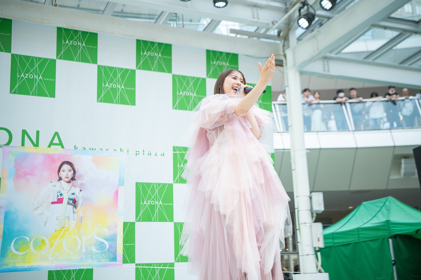 玉井詩織