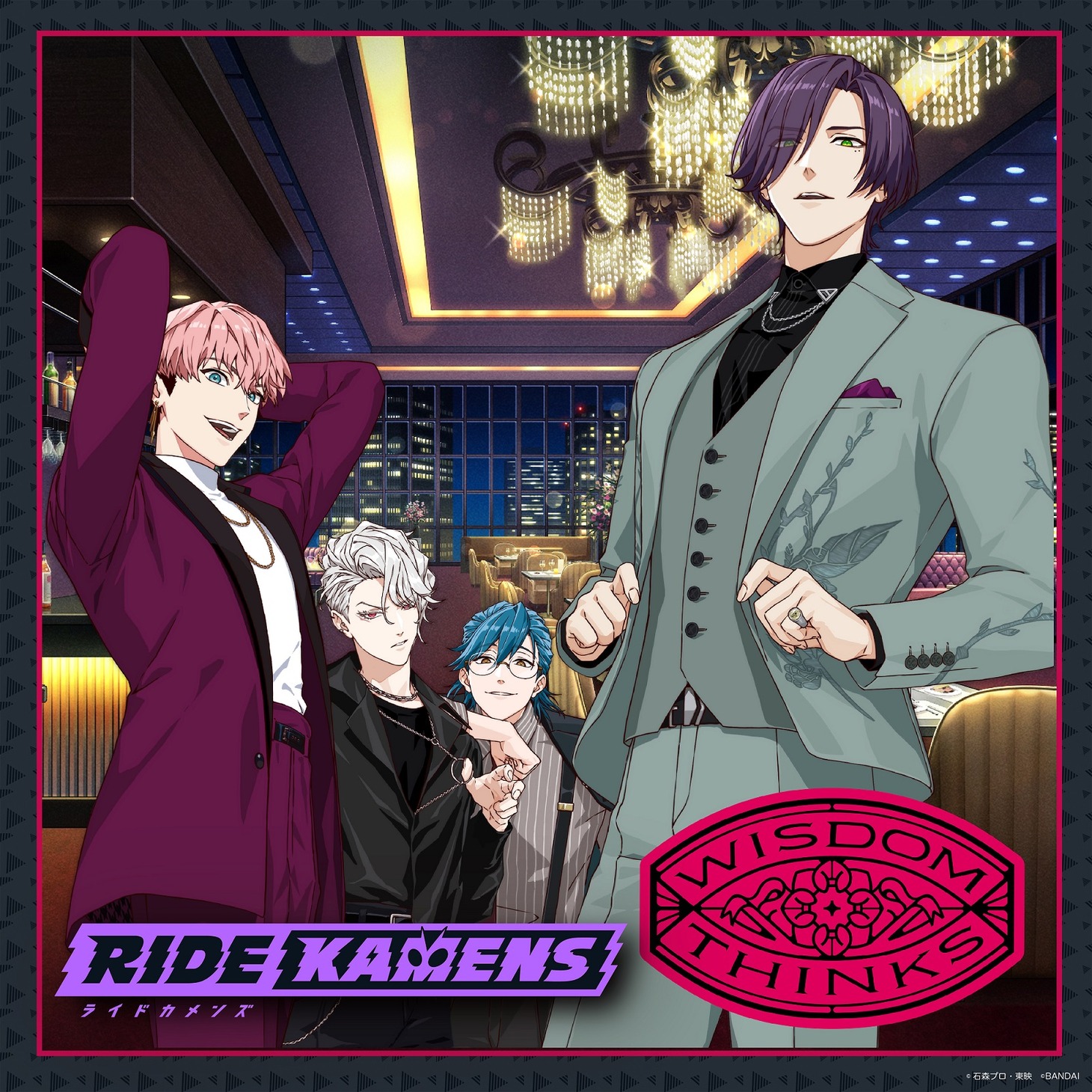 「ライドカメンズ“ウィズダムシンクス”」配信ジャケット