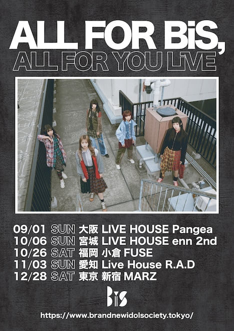 「ALL FOR BiS, ALL FOR YOU LiVE」フライヤー