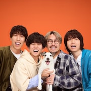 キュウソネコカミ15周年EP詳細発表、円広志「夢想花」カバーも収録