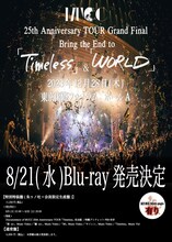 映像作品「MUCC 25th Anniversary TOUR Grand Final Bring the End to『Timeless』&『WORLD』」発売告知ビジュアル