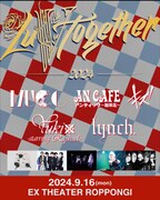 「LuV Together 2024」告知ビジュアル