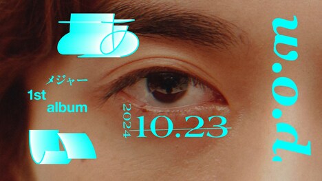 w.o.d.「あい」ティザー映像