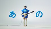 「あの、アマノ」編より。