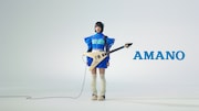 「あの、アマノ」編より。