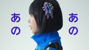 「あの、アマノ」編より。