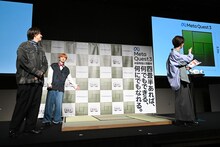 「四畳半」についてプレゼンする超特急の3人。