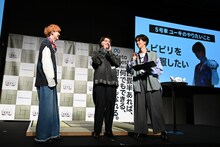 左からユーキ、タカシ、リョウガ。