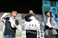 最後の挨拶をするユーキ、タカシ、リョウガ。