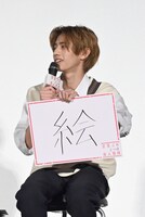 暇さえあれば絵を描いていると言う田村海琉（少年忍者）。