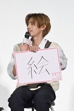 暇さえあれば絵を描いていると言う田村海琉（少年忍者）。