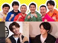「華大さんと千鳥くん 夏の金沢ロケ2時間SP」の出演者。(c)カンテレ