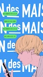 MAISONdes「アリバイゲーム」リリックビデオより。