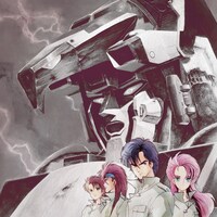 「超獣機神ダンクーガ BGM COLLECTION SPECIAL 失われた者たちへの鎮魂歌」ジャケット (c)DANCOUGA Partner