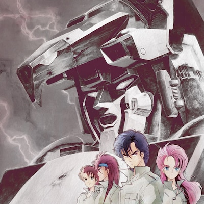 「超獣機神ダンクーガ BGM COLLECTION SPECIAL 失われた者たちへの鎮魂歌」ジャケット (c)DANCOUGA Partner