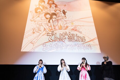 浅野いにおが書き下ろしたでんぱ組.incのシングル「あした世界がこなごなになっても」ジャケット。