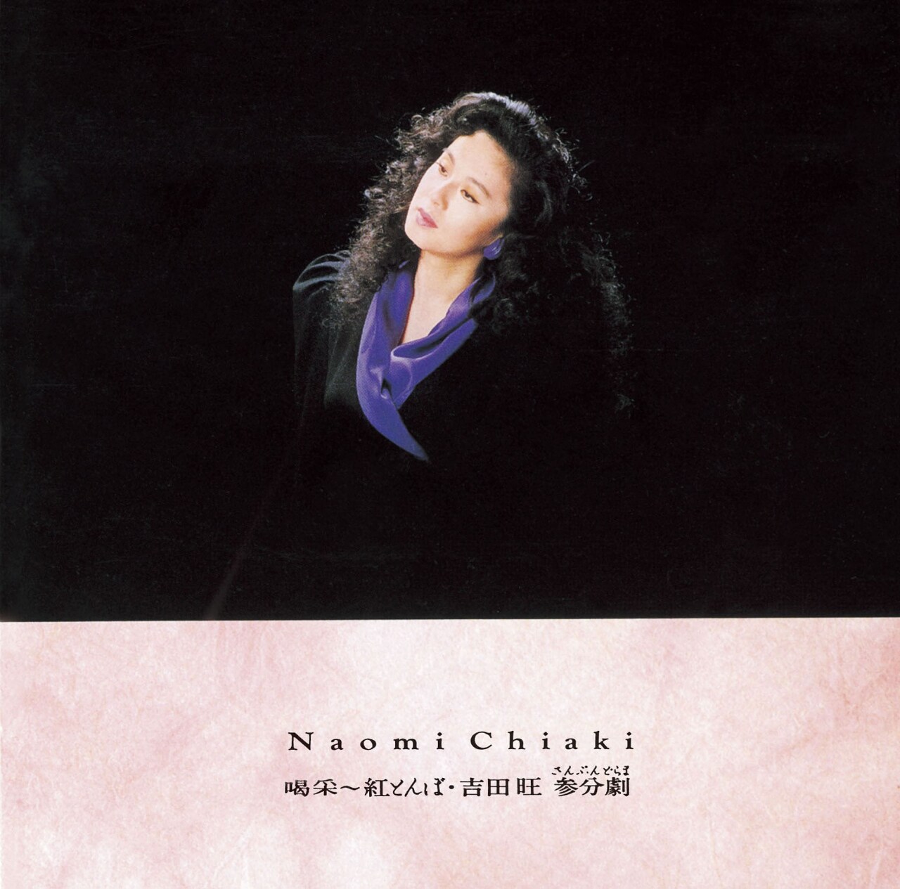 chiakinaomi_jkt198911.jpg?