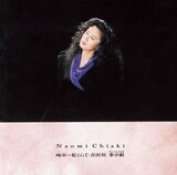 ちあきなおみ「喝采~紅とんぼ 吉田旺 参分劇」ジャケット