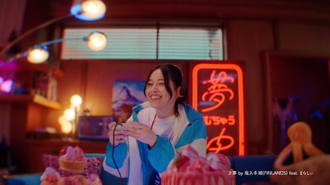 「ほろよい」CM本編カット