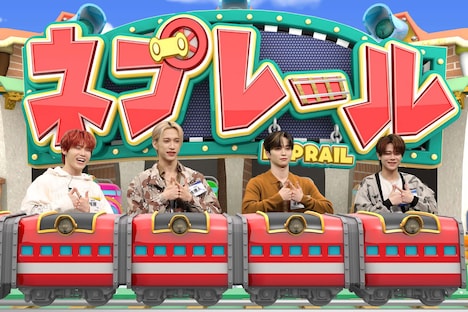 左から木村柾哉、池崎理人、後藤威尊、藤牧京介。(c)フジテレビ