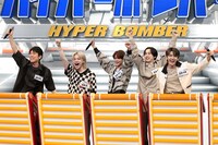 左から原田泰造、松田迅、藤牧京介、尾崎匠海、高塚大夢。(c)フジテレビ