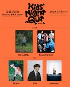 「Wez Atlas Presents "Kid's Night Out Vol.4"」出演アーティスト