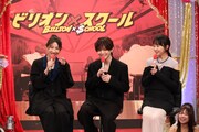 左から水野美紀、山田涼介（Hey! Say! JUMP）、木南晴夏。(c)フジテレビ
