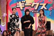 左から滝沢カレン、松岡茉優、田中みな実。(c)フジテレビ