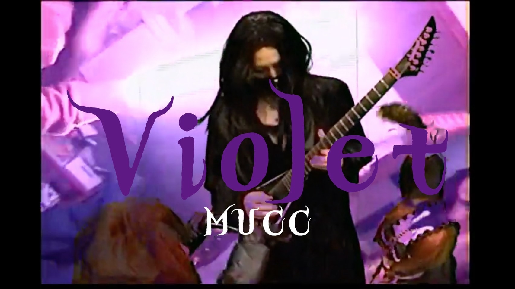 MUCC ライブクロニクル5 真新しい 25th anniversary 下巻 新品未開封