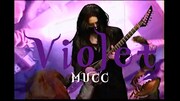 MUCC、新曲ミュージックビデオの舞台は「平成こじらせ部屋」