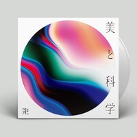 UNKNOWN ME「美と科学（BITOKAGAKU）」パッケージ（表）