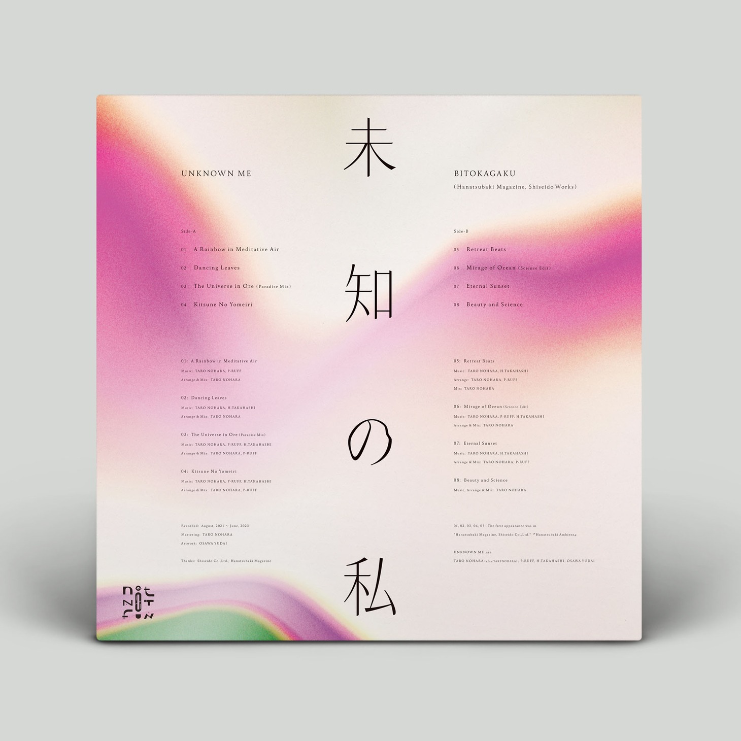 UNKNOWN ME「美と科学（BITOKAGAKU）」パッケージ（裏）