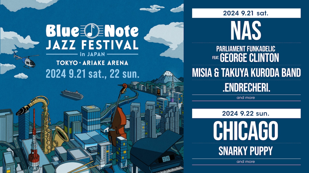 日本で8年ぶり開催「Blue Note JAZZ FESTIVAL」にMISIA ＆ 黒田卓也BAND、.ENDRECHERI.出演