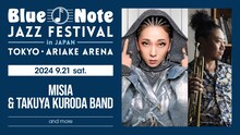 「Blue Note JAZZ FESTIVAL in JAPAN 2024」に出演するMISIA & 黒田卓也BAND