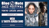「Blue Note JAZZ FESTIVAL in JAPAN 2024」に出演するMISIA & 黒田卓也BAND