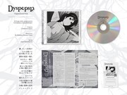 大山田大山脈「Dyspepsia Original Sound Track」CD盤のパッケージ。