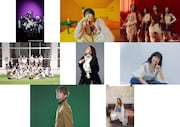 「テレ東ミュージックフェス 2024 夏 ~昭和の常識は…令和の非常識!ヤバい昭和の超名曲 vs 令和ヒット曲100連発~」出演アーティスト (c)テレビ東京