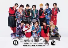 「世が世なら!!!×7m!n 2マンライブ」ビジュアル