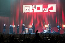 MAN WITH A MISSION、BRAHMAN、ACIDMAN。（撮影：石井麻木）