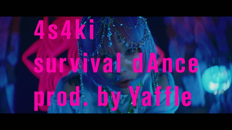 4s4kiが派手髪を崇拝する宗教の教祖に、信者が踊り狂う「survival 