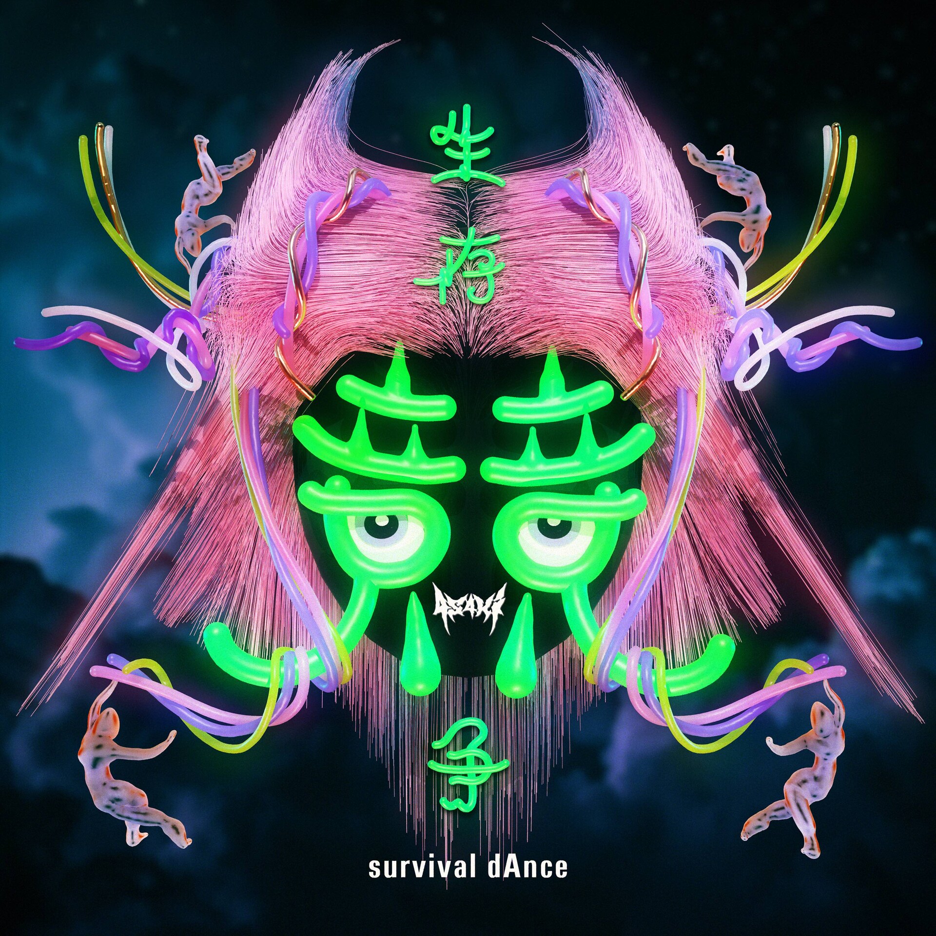 4s4kiが派手髪を崇拝する宗教の教祖に、信者が踊り狂う「survival