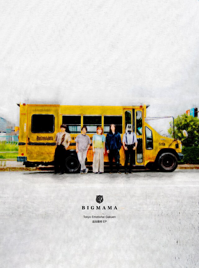 BIGMAMA「Tokyo Emotional Gakuen 追加履修 EP」ジャケット