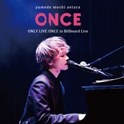 ONCE「夢でもし逢えたら（at Billboard Live TOKYO 2024）」配信ジャケット