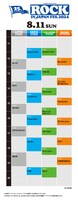 「ROCK IN JAPAN FESTIVAL 2024」8月12日タイムテーブル