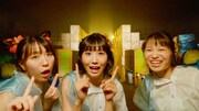 RYUTist、柴田聡子の提供曲「WOOT!」MV公開　監督はリリスクプロデューサーのキムヤスヒロ