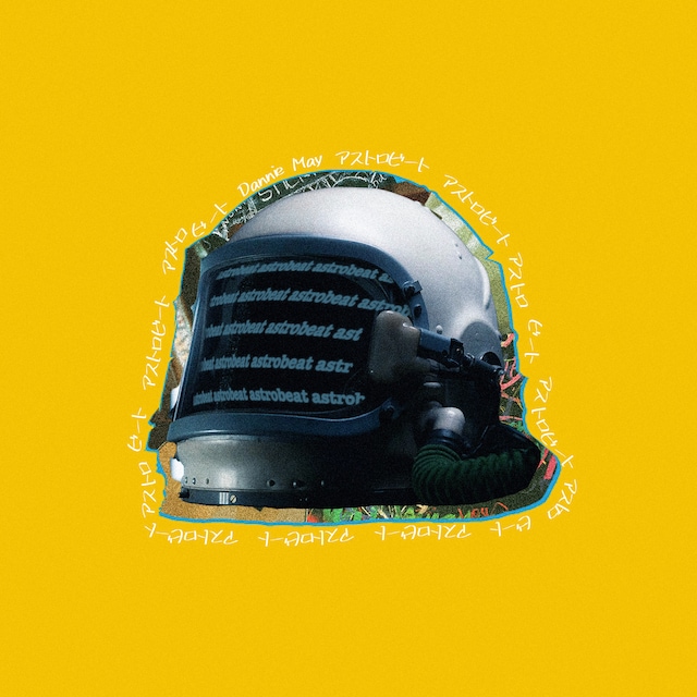 Dannie May「アストロビート」配信ジャケット