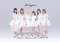 himawari（船橋）