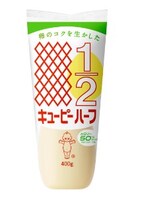 キユーピーハーフ。キユーピー マヨネーズと比較したカロリーは50％カット。