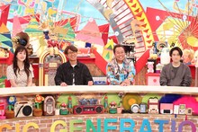 左から相田翔子、大竹一樹（さまぁ～ず）、三村マサカズ（さまぁ～ず）、三宅健。(c)フジテレビ