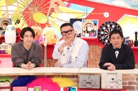左から三宅健、長谷川忍（シソンヌ）、森田哲矢（さらば青春の光）。(c)フジテレビ
